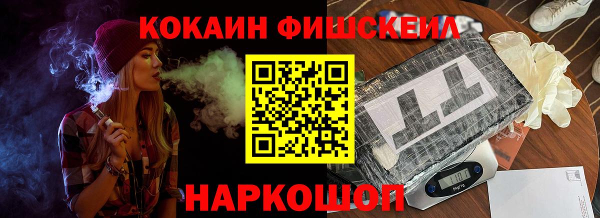 Волхов  КОКАИН  КОКАИН Боливия  Вход с VPN  КОКАИН Columbia 
