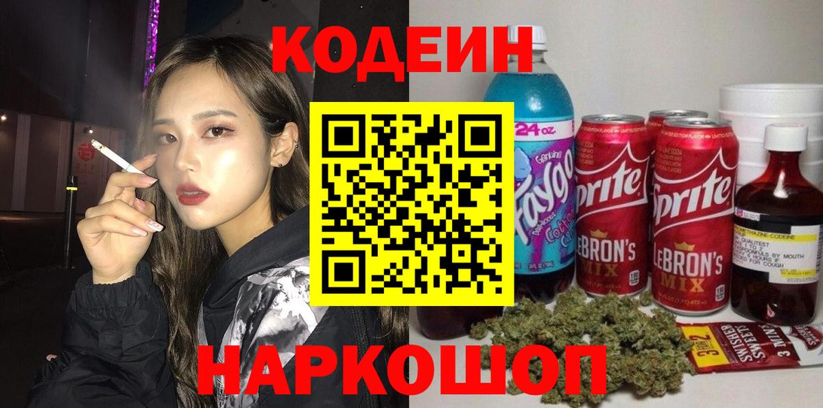 Бошки Шишки Волхов