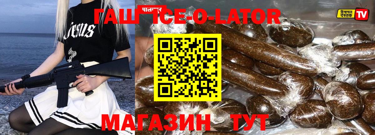 ГАШ VHQ  Вход с VPN  Волхов  ГАШИШ AMNESIA HAZE 