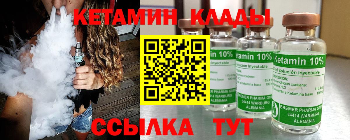 Волхов  Вход с VPN  Марихуана  КОКАИН  ТГК  ГАШИШ  Меф   А ПВП СОЛЬ кристаллы 