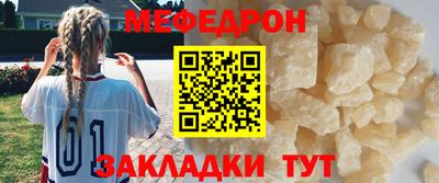 СК Кунгур
