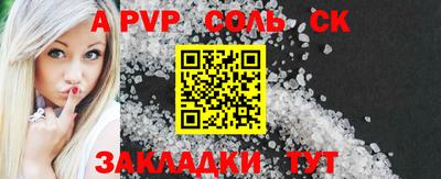 скорость mdpv Бугуруслан