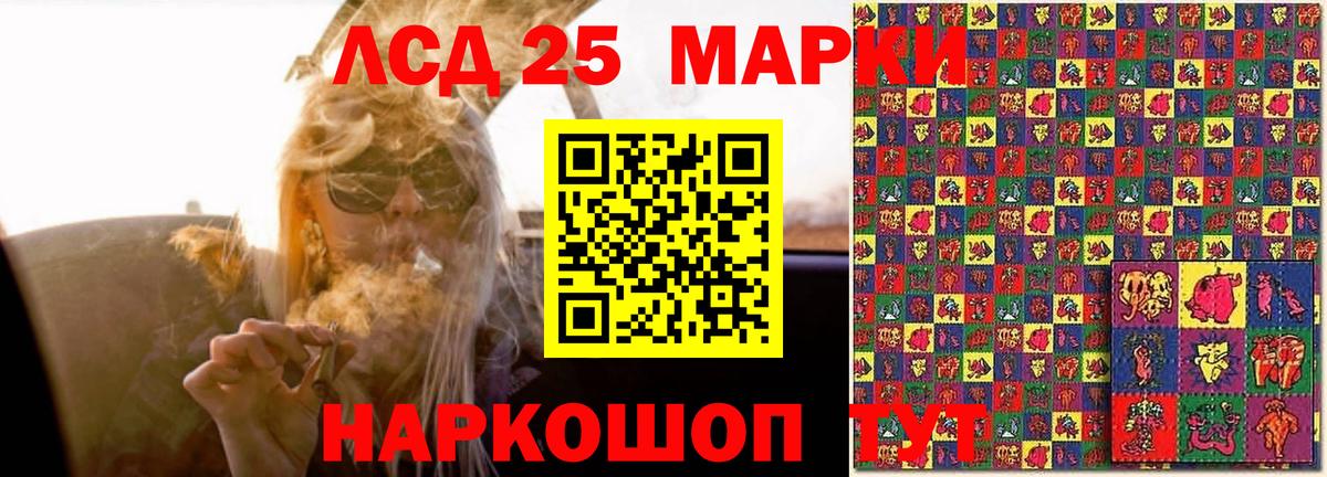 ЛСД экстази  Вход с VPN  LSD-25 экстази ecstasy  Волхов  ЛСД экстази ecstasy 