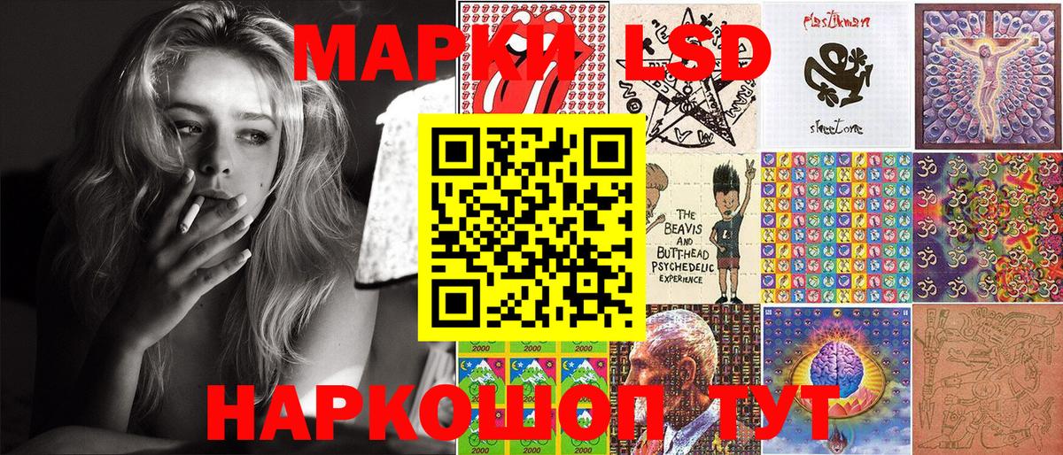 Наркотические марки 1,5мг Волхов