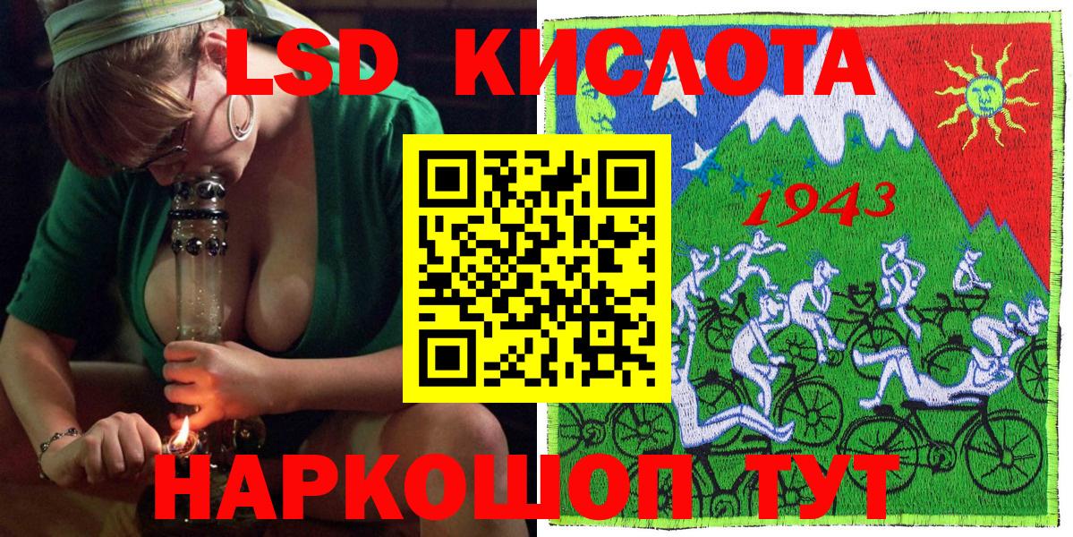 Марки 25I-NBOMe 1,5мг  Вход с VPN  Волхов  Марки 25I-NBOMe  Марки 25I-NBOMe 1,5мг 