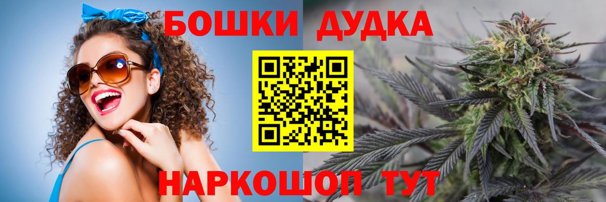 Шишки марихуана марихуана  Вход с VPN  Волхов  МАРИХУАНА ГИДРОПОН  МАРИХУАНА конопля  Каннабис конопля 